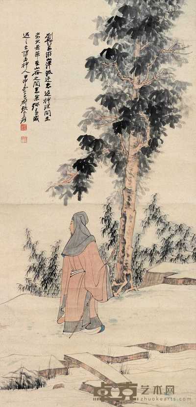张大千 1944年作 高士图 立轴 102.5×50cm